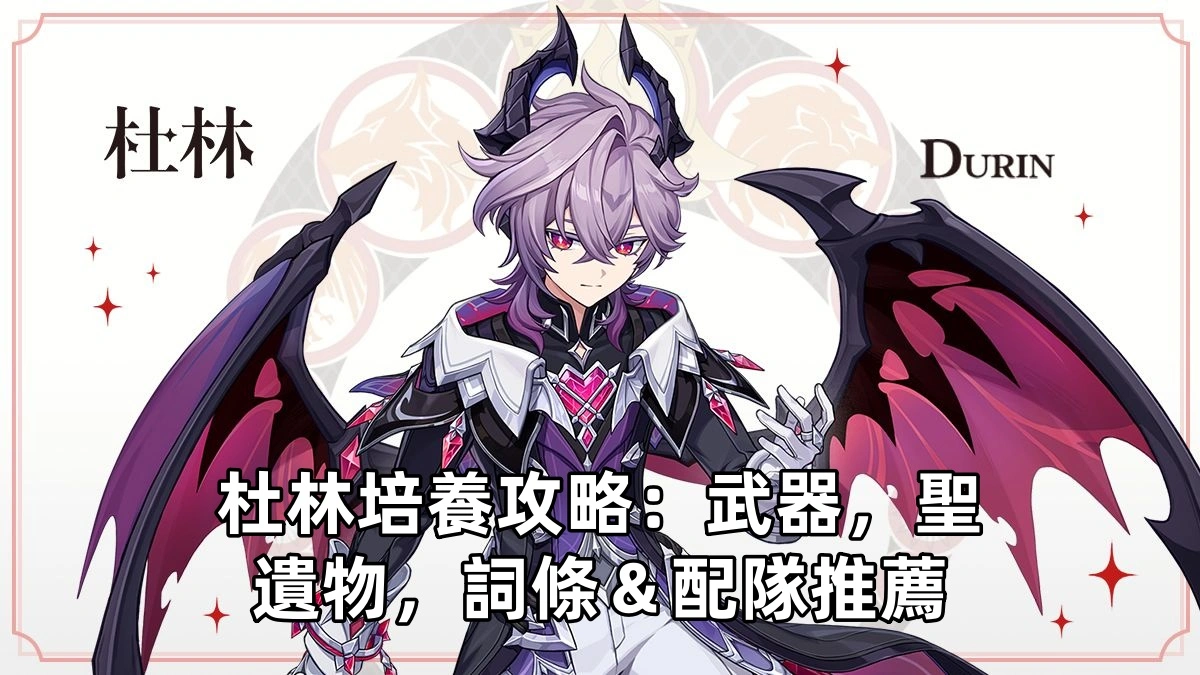 Tulum Pei Raiders: Weapons, Objects, Equipment & Matching! | Original God