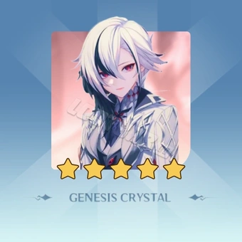 阿蕾奇諾必得禮包