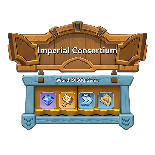 皇室商會禮包一條龍